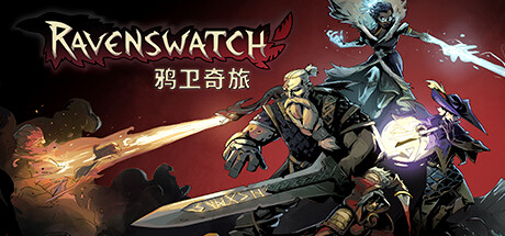 鸦卫奇旅/Ravenswatch-3F GAME 游戏下载