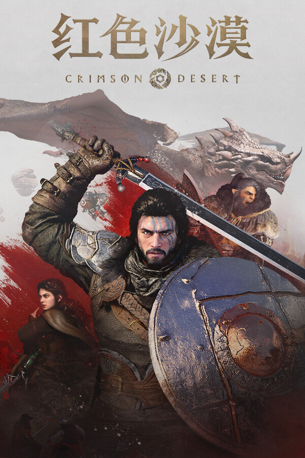 红色沙漠
-3F GAME 游戏下载